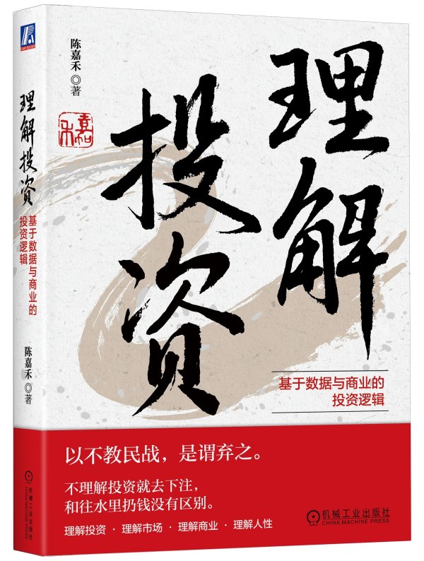 新影宝 别人赚钱，跟你没关系