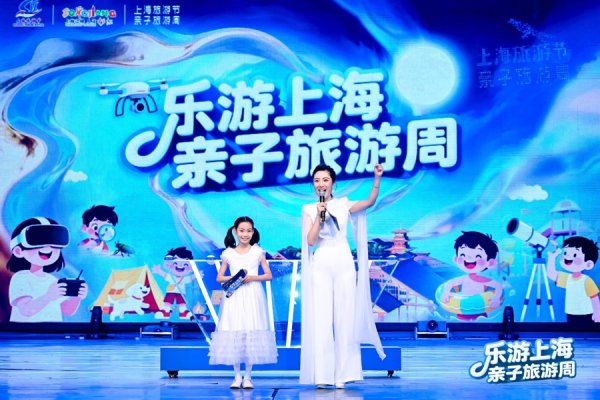 千红网 戏水、研学、自然、冰雪主题都齐了！长三角成暑期亲子游“天花板”