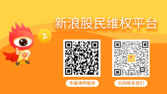 宇轩配资 慧辰股份（688500）投资者索赔已有胜诉先例，时效进入最后半年倒计时