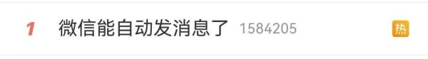 长宏网配资 腾讯客服回应微信实时对讲功能: 已下线, 暂无重新上线计划