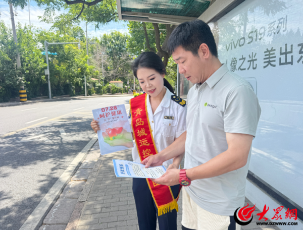 垒富配资 社会共治护肝脏 公交主题车厢传健康