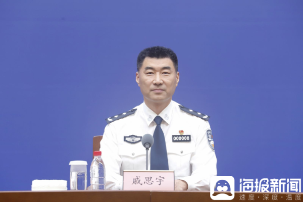 宝牛E配 山东纵深推进反诈三年行动，四大举措筑牢民生防线