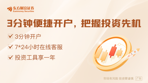 益通网 人民币跨境支付系统单日交易量现天量增长？中国银行：网传消息不实
